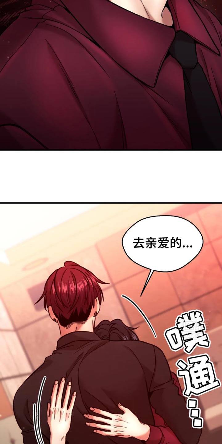 第102章：你想想办法
