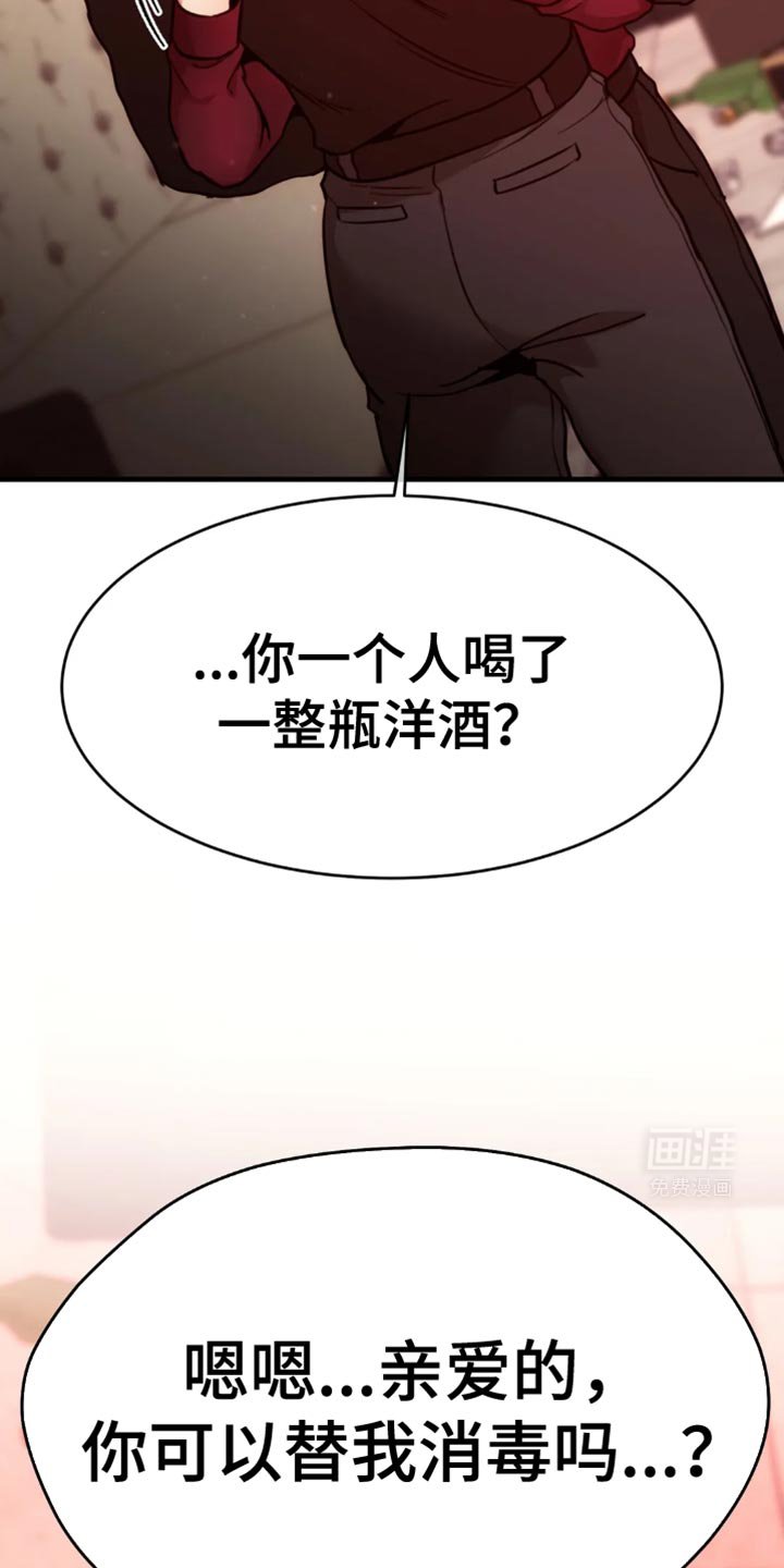 第102章：你想想办法