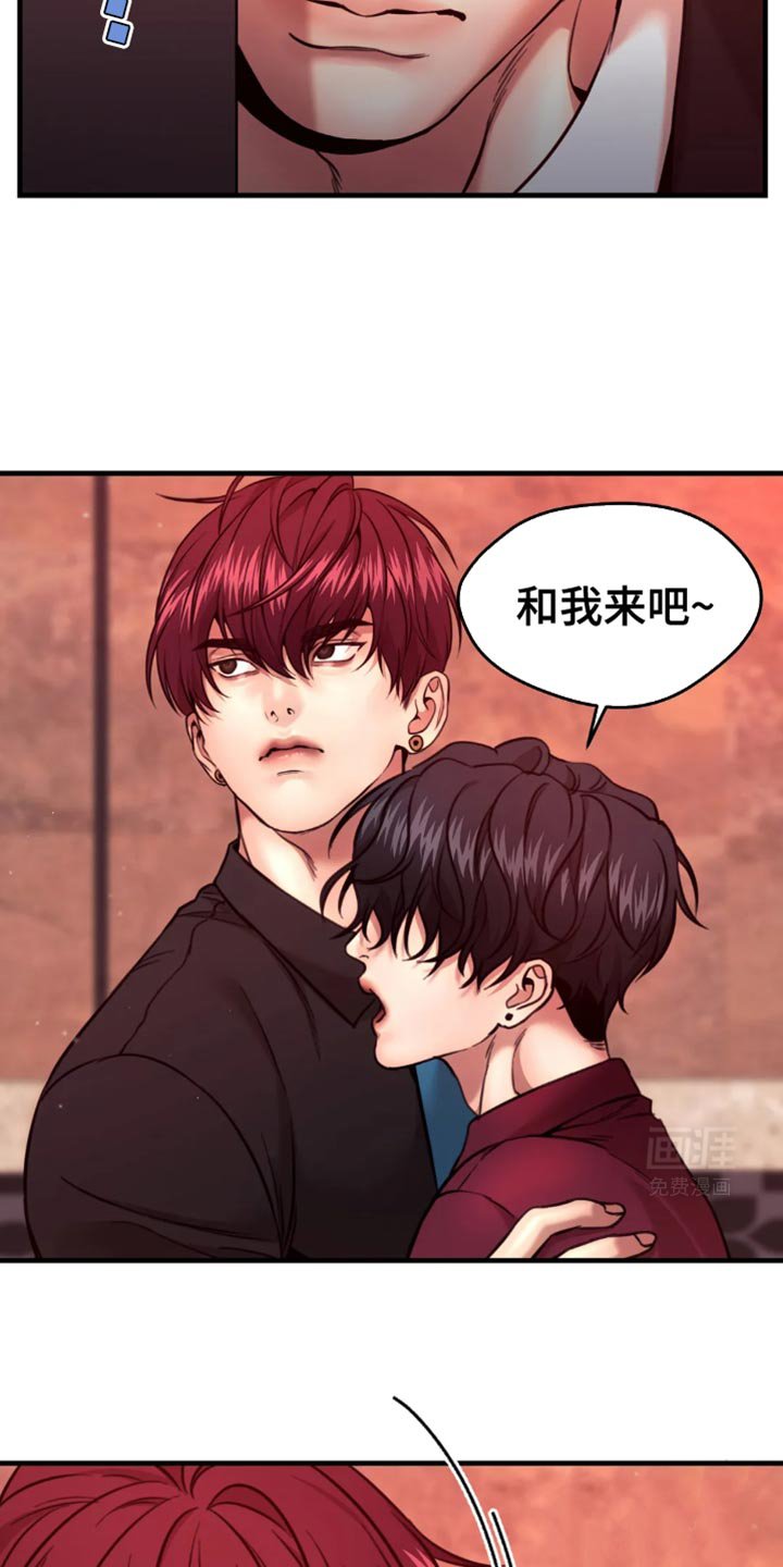 第102章：你想想办法