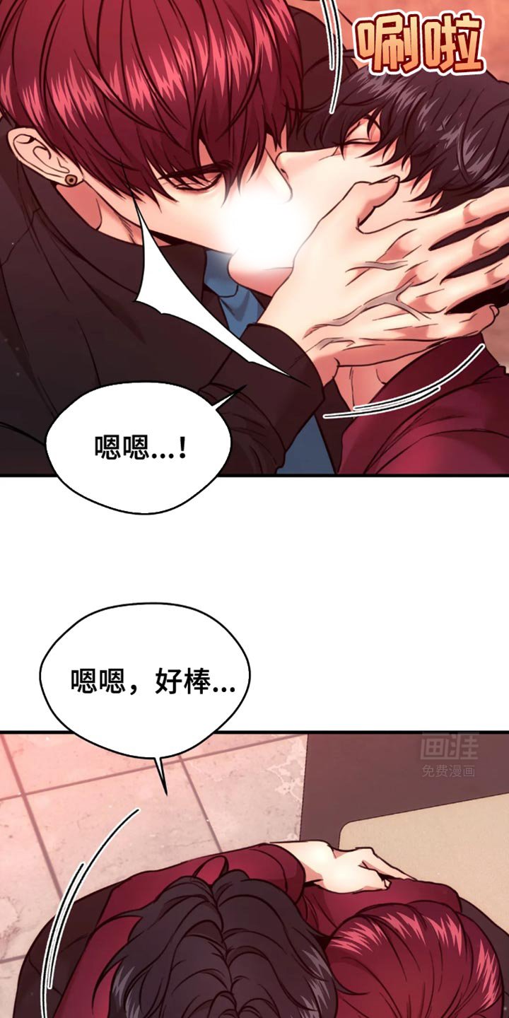 第102章：你想想办法