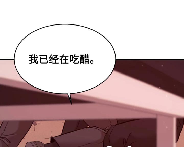 第102章：你想想办法