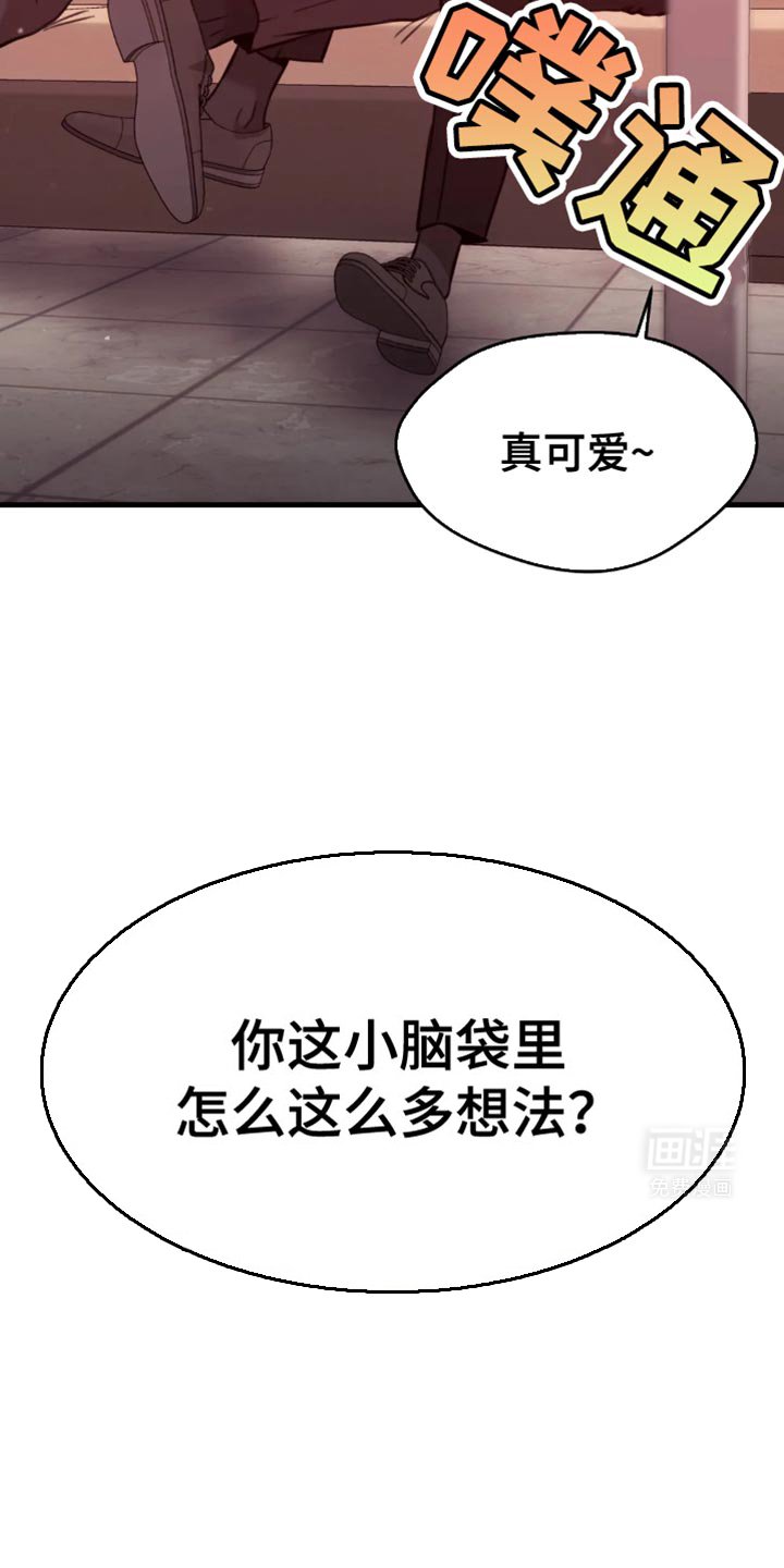 第102章：你想想办法
