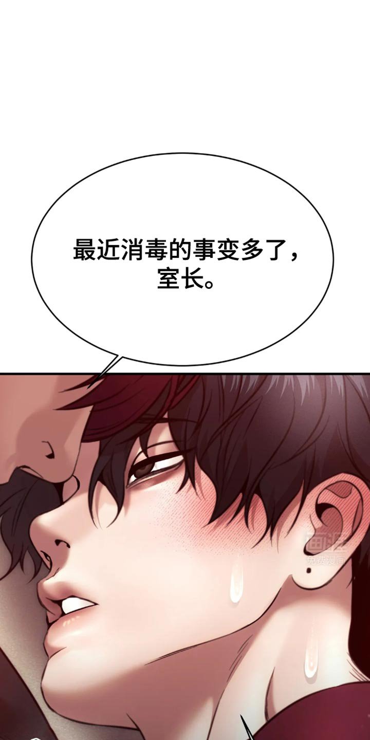 第102章：你想想办法