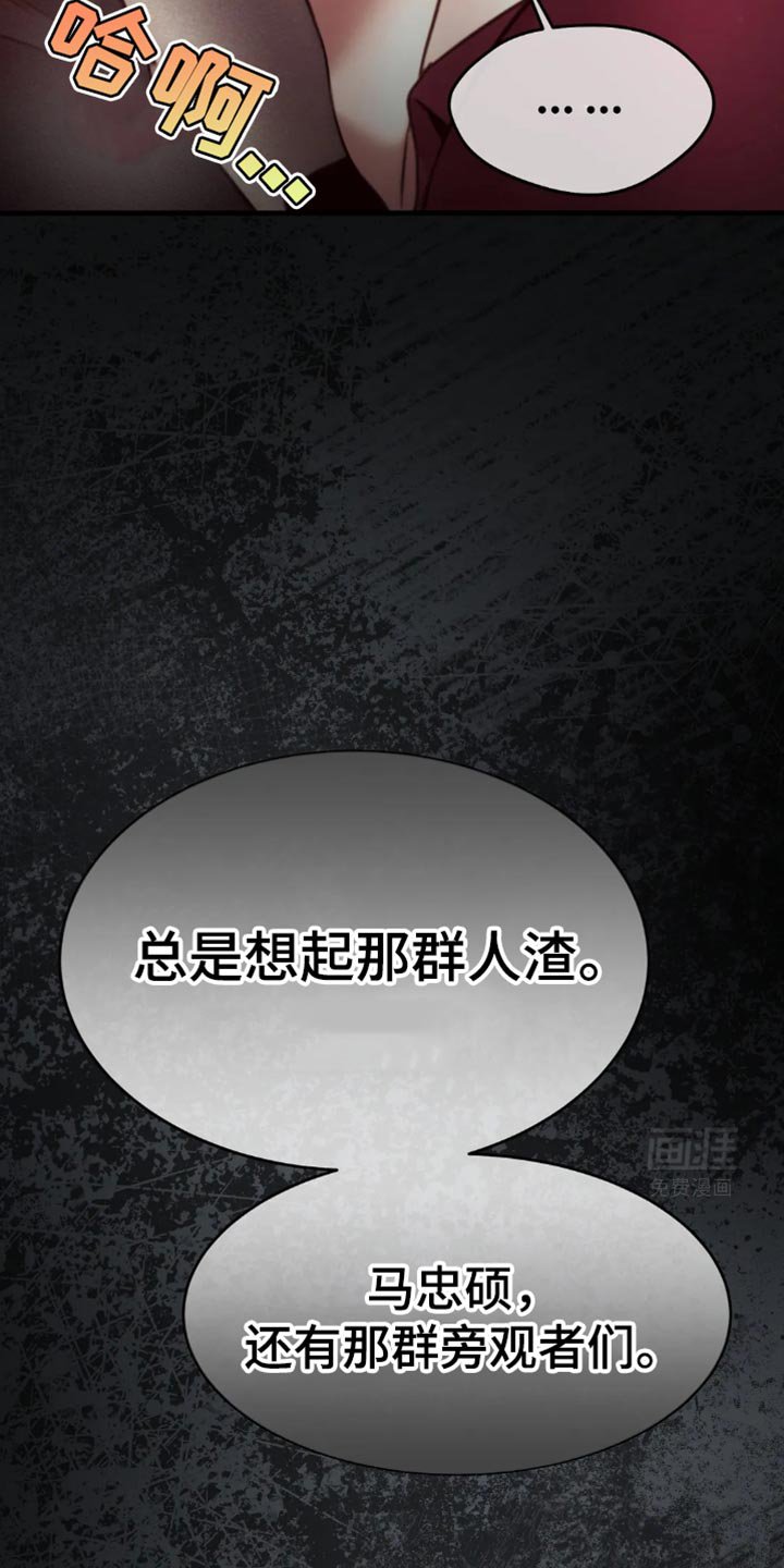 第102章：你想想办法