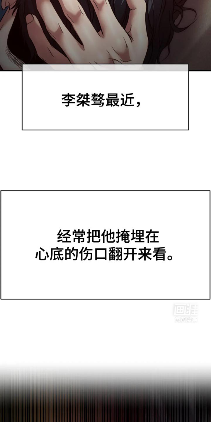 第103章：喘息的机会