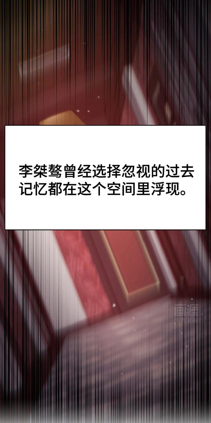 第103章：喘息的机会