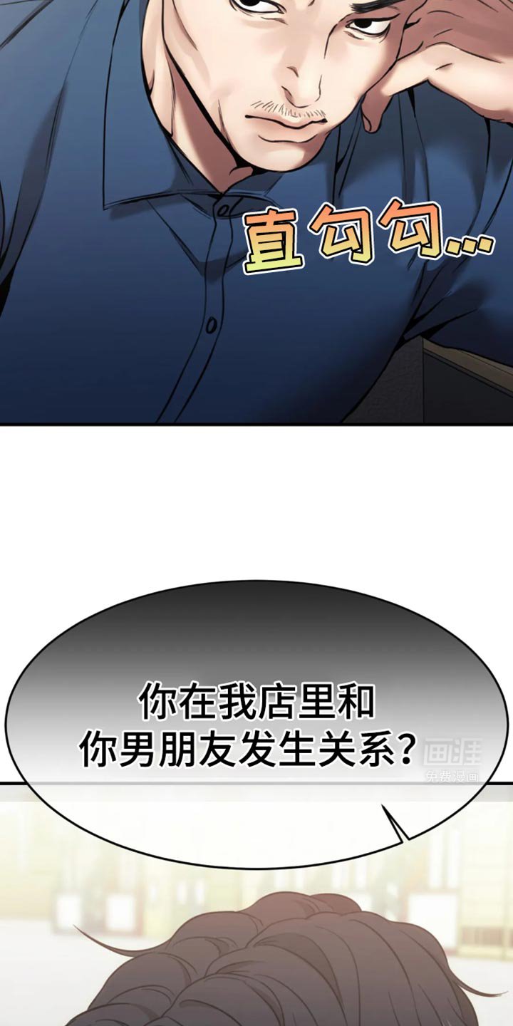 第103章：喘息的机会