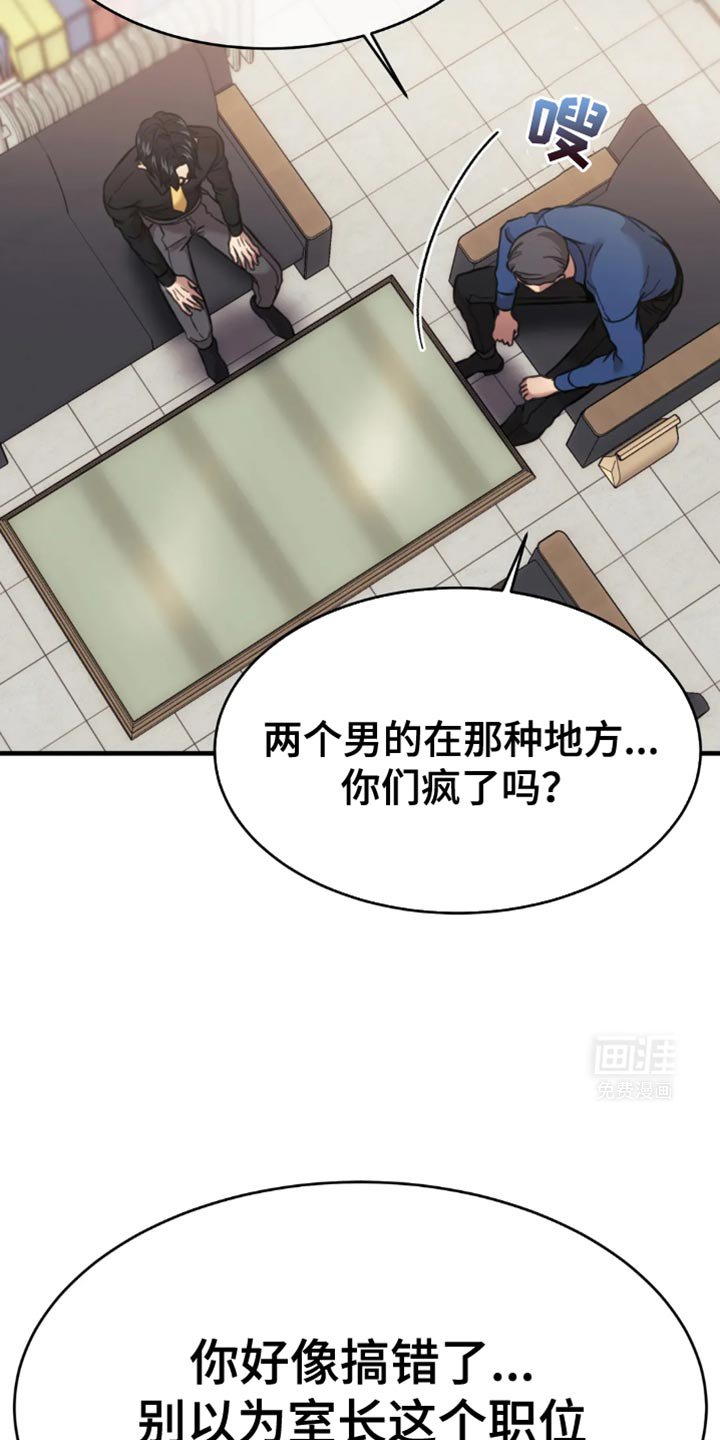 第103章：喘息的机会