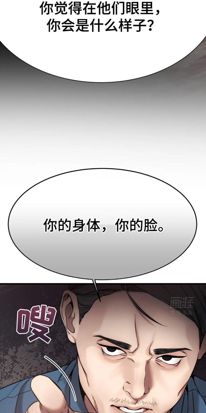第103章：喘息的机会