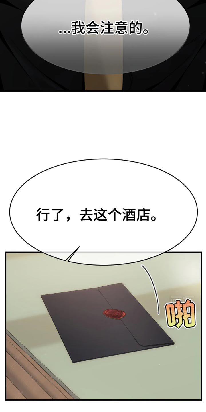 第103章：喘息的机会