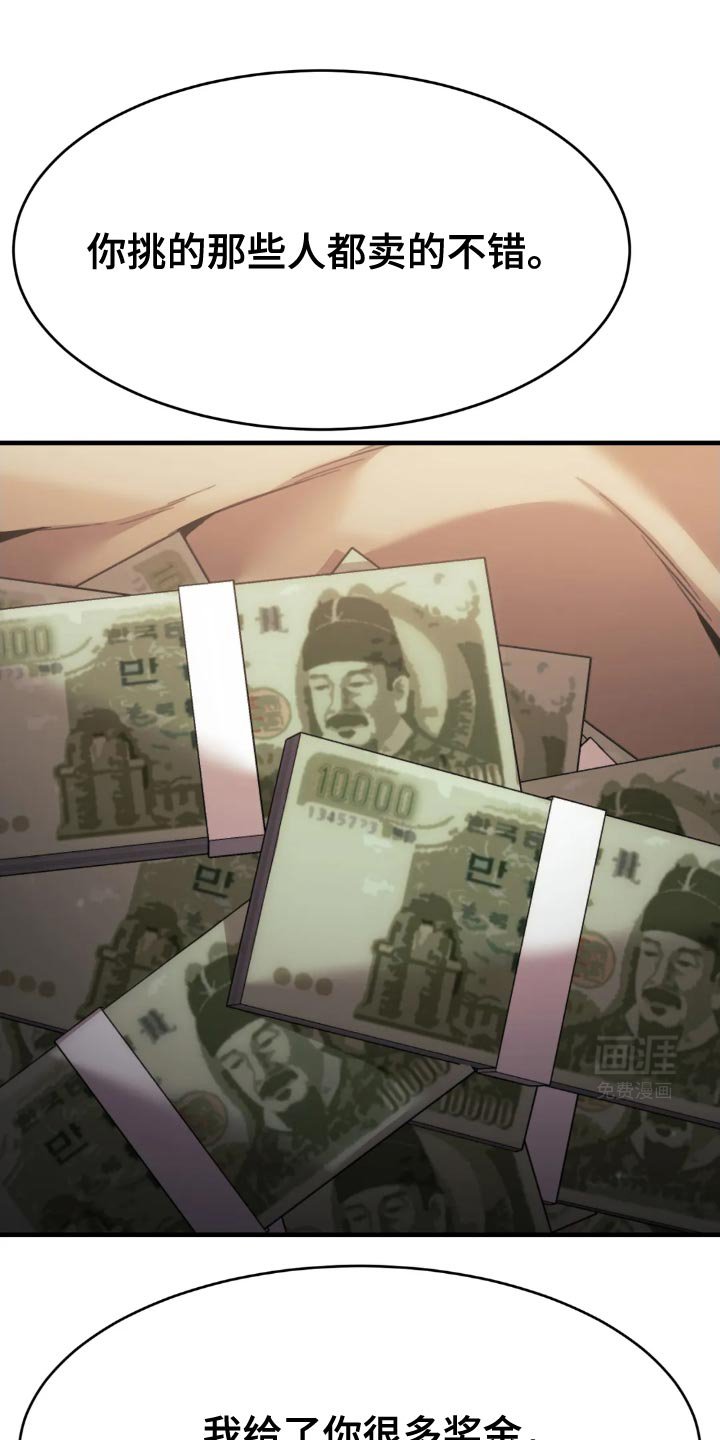第103章：喘息的机会