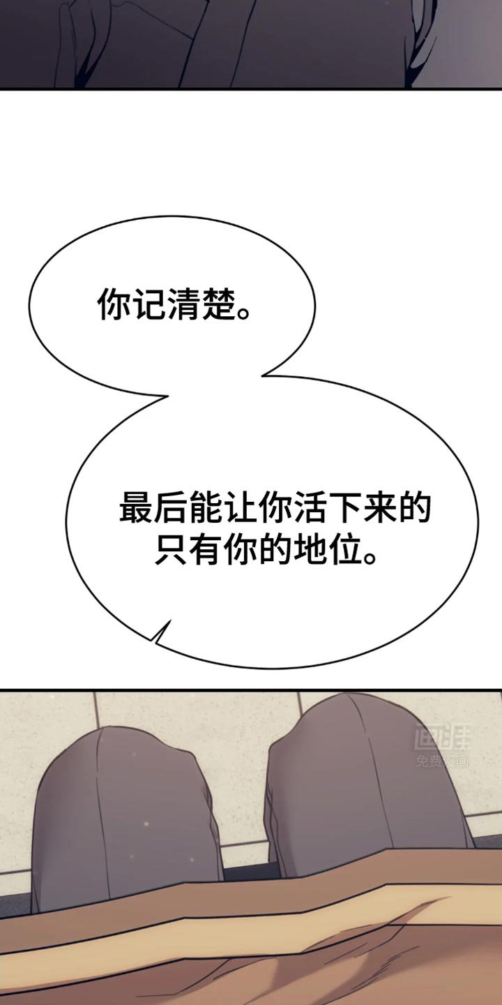 第104章：想赚钱声音就得好听
