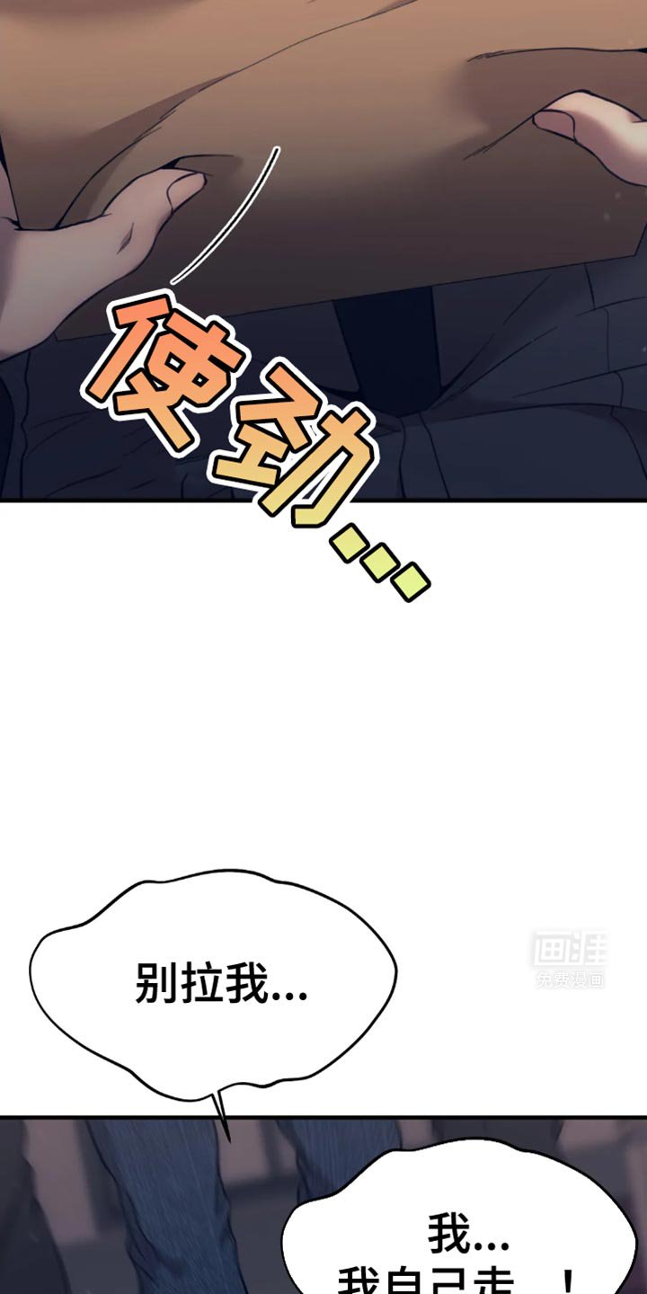 第104章：想赚钱声音就得好听