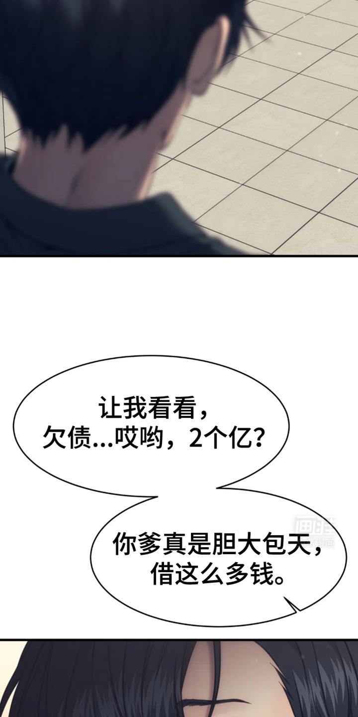第104章：想赚钱声音就得好听