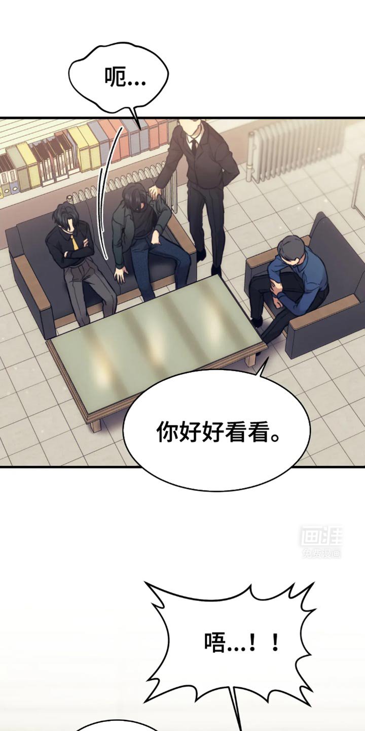 第104章：想赚钱声音就得好听
