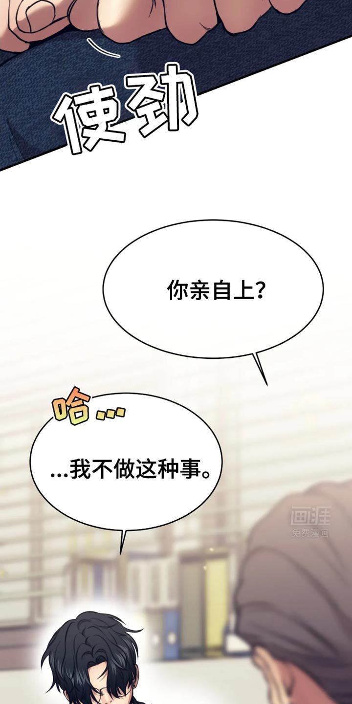 第104章：想赚钱声音就得好听