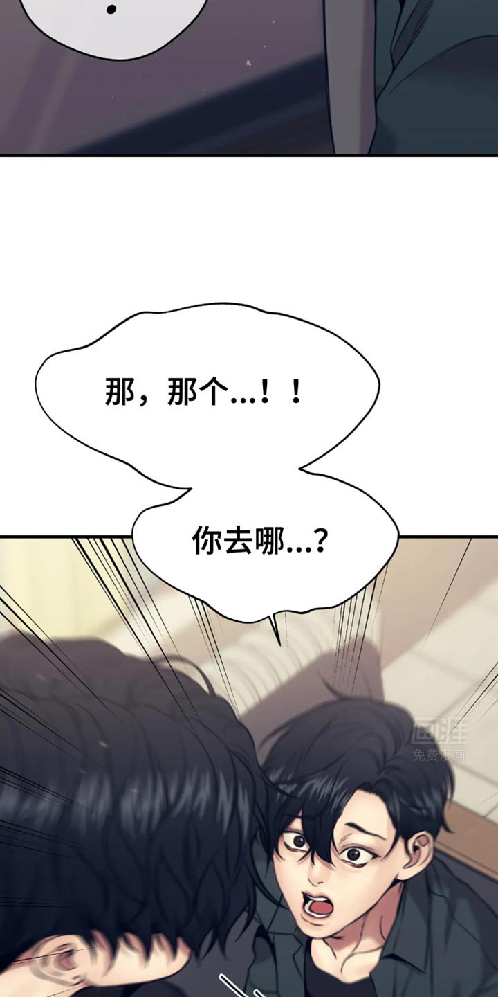 第104章：想赚钱声音就得好听