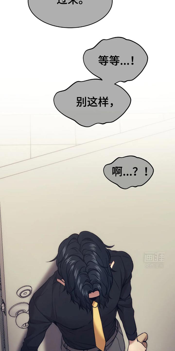第105章：不允许交易