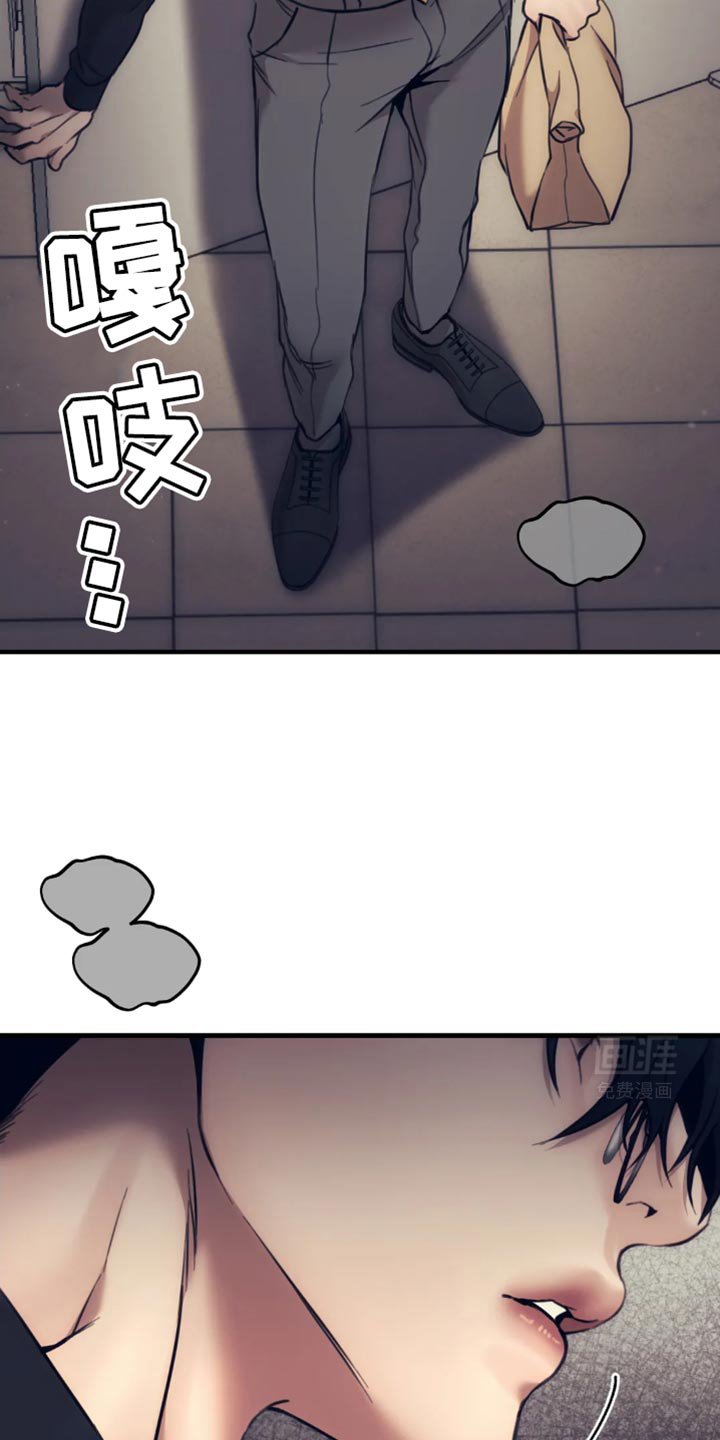 第105章：不允许交易