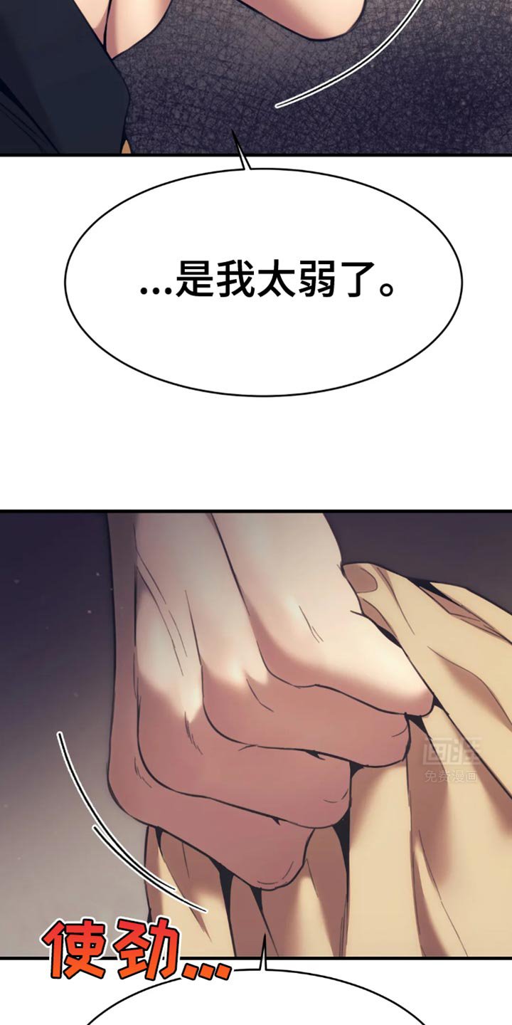 第105章：不允许交易