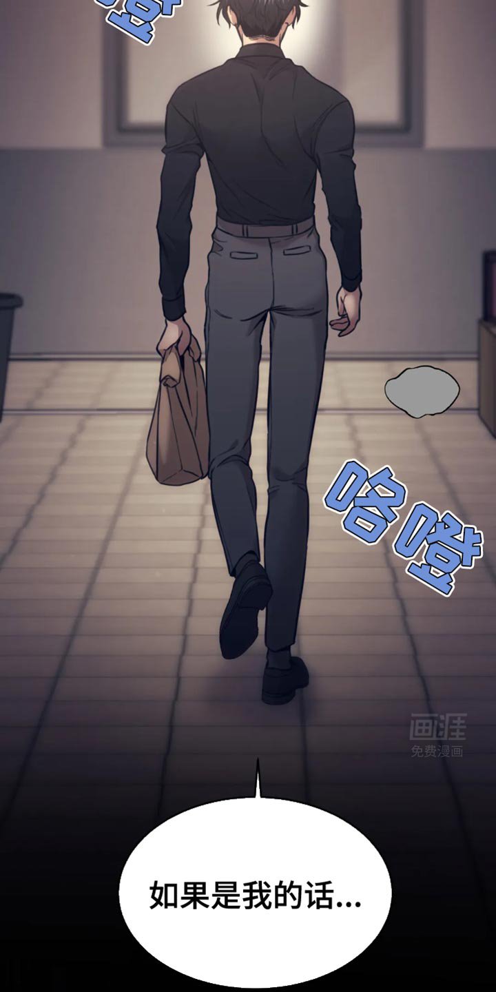 第105章：不允许交易