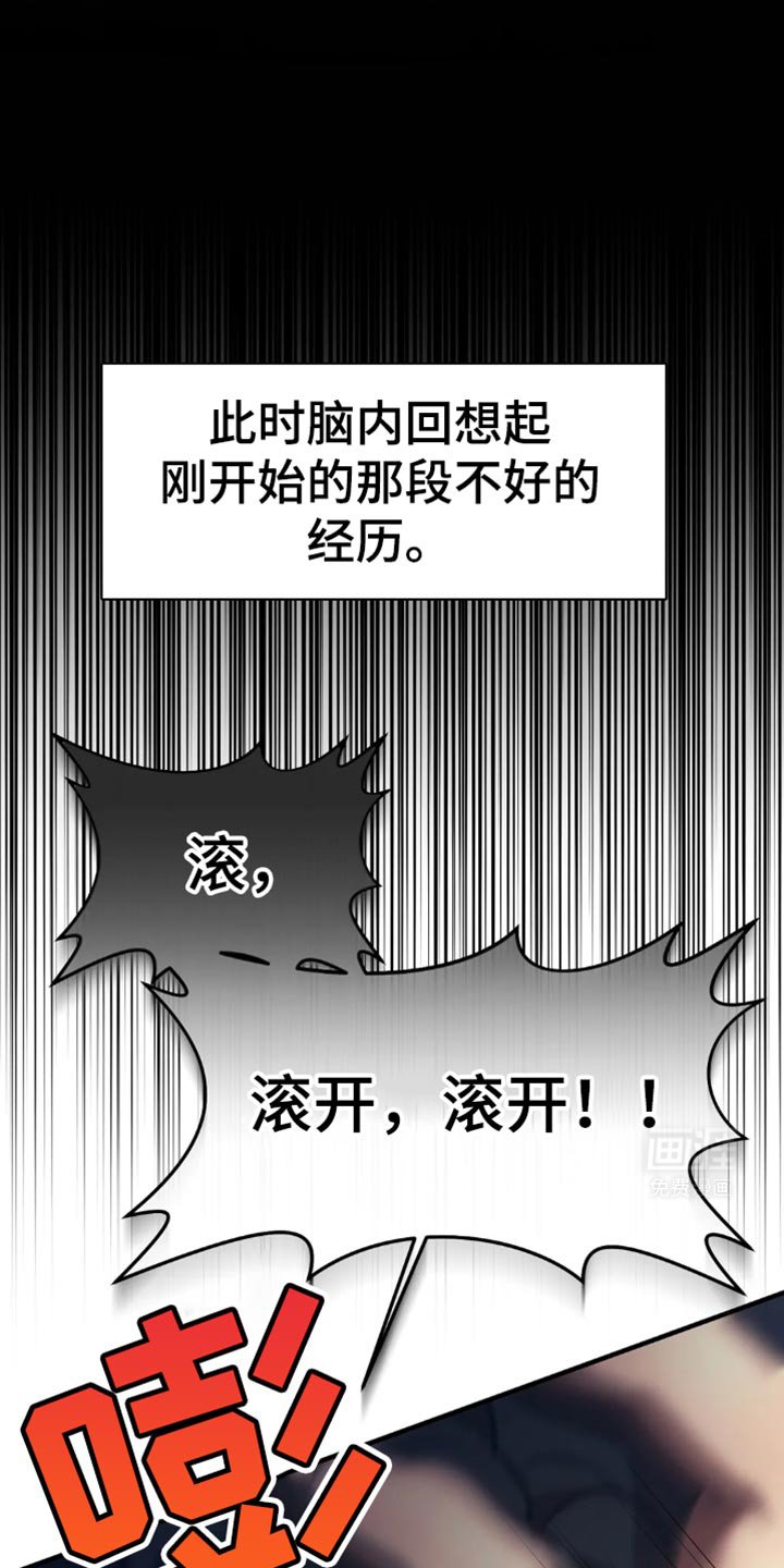 第105章：不允许交易