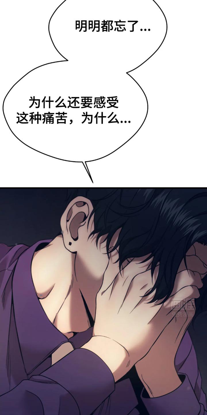 第105章：不允许交易