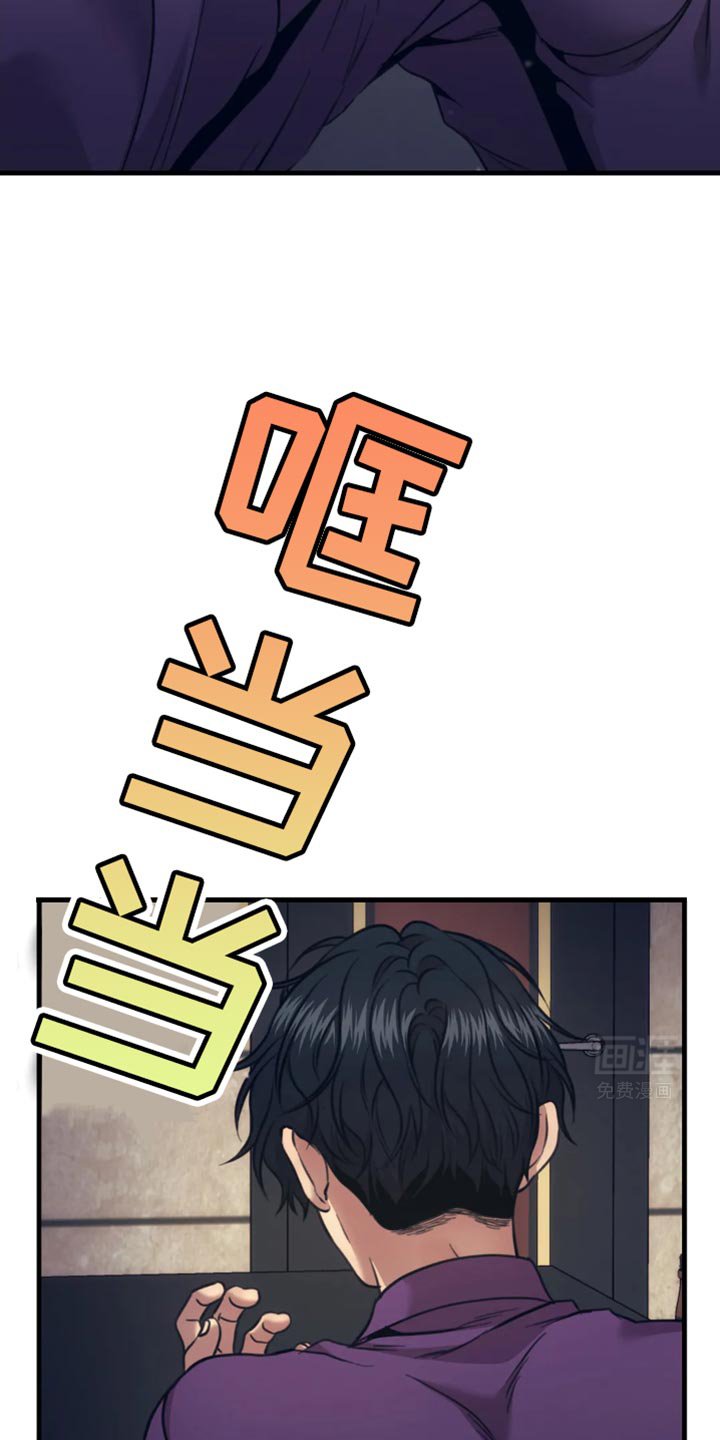 第105章：不允许交易