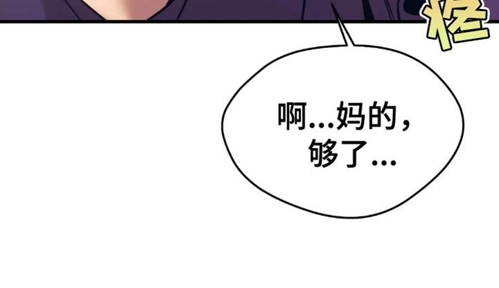 第105章：不允许交易