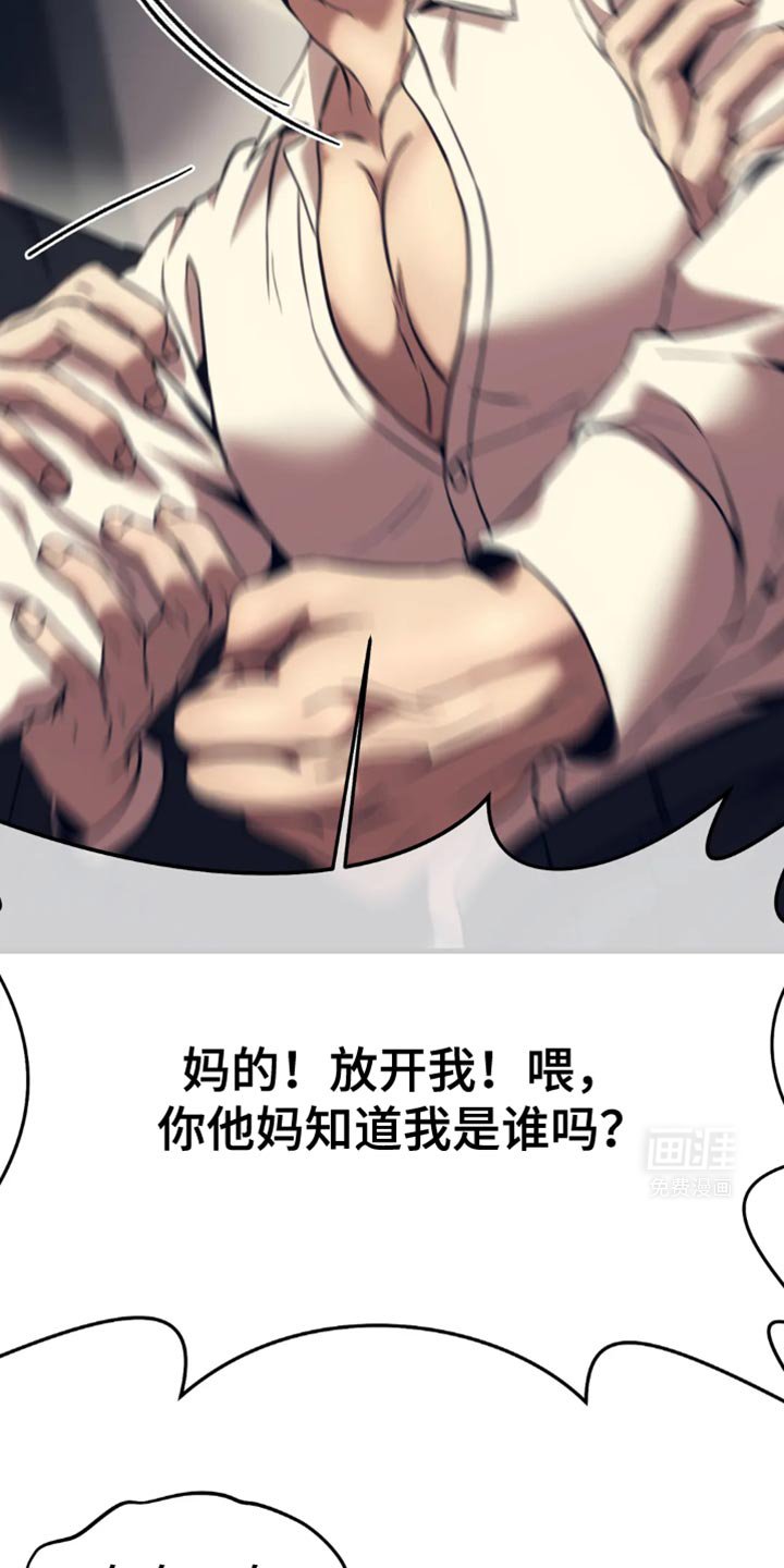 第105章：不允许交易
