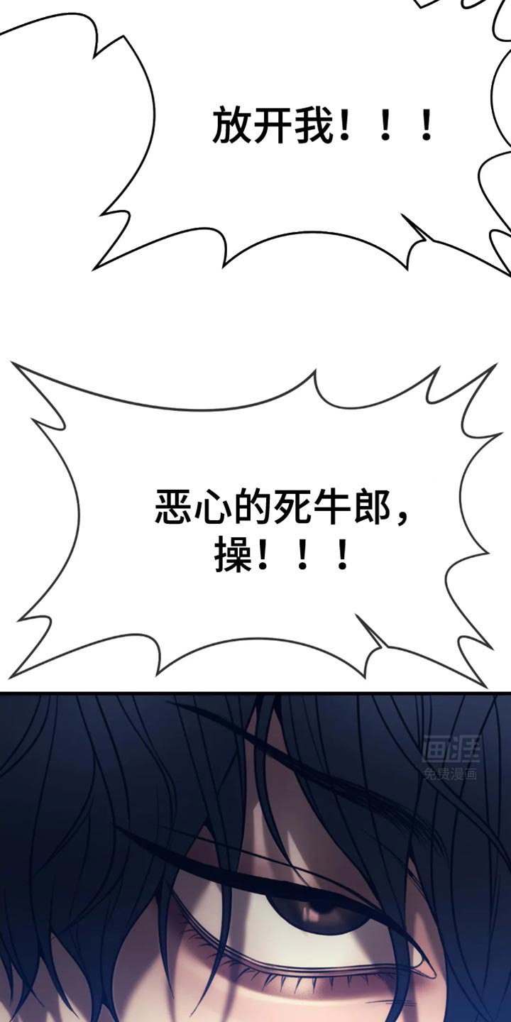 第105章：不允许交易