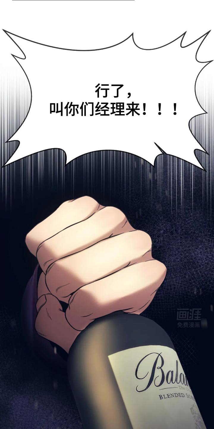 第105章：不允许交易