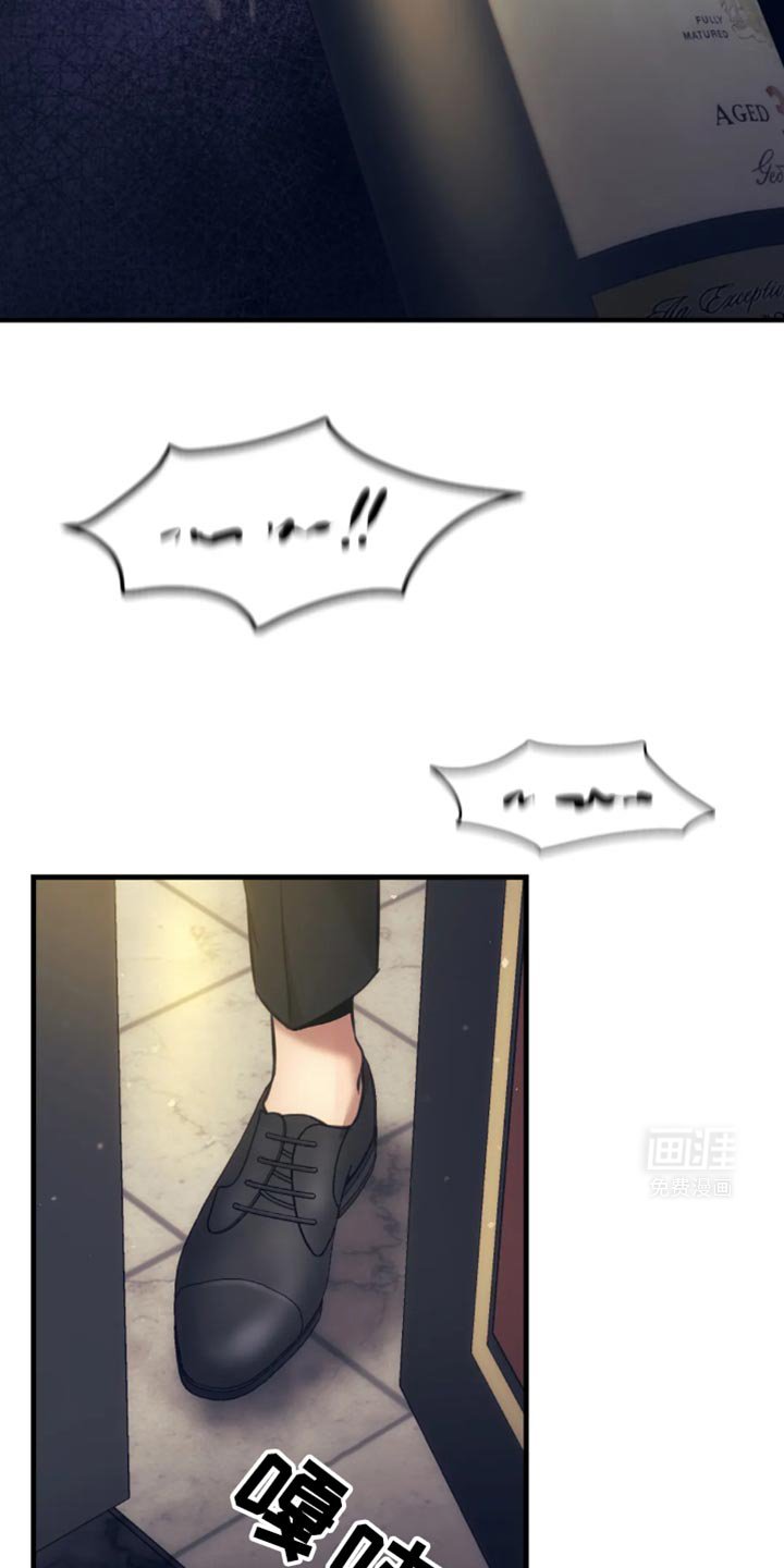 第105章：不允许交易
