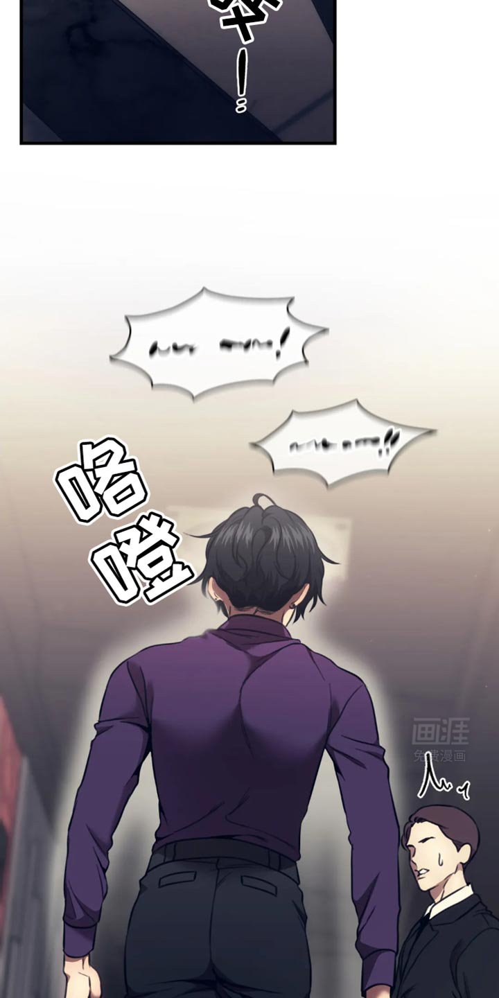 第105章：不允许交易