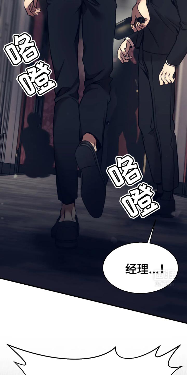 第105章：不允许交易