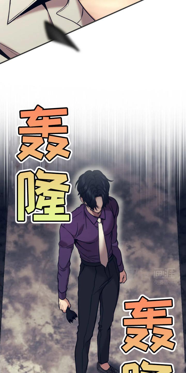 第105章：不允许交易