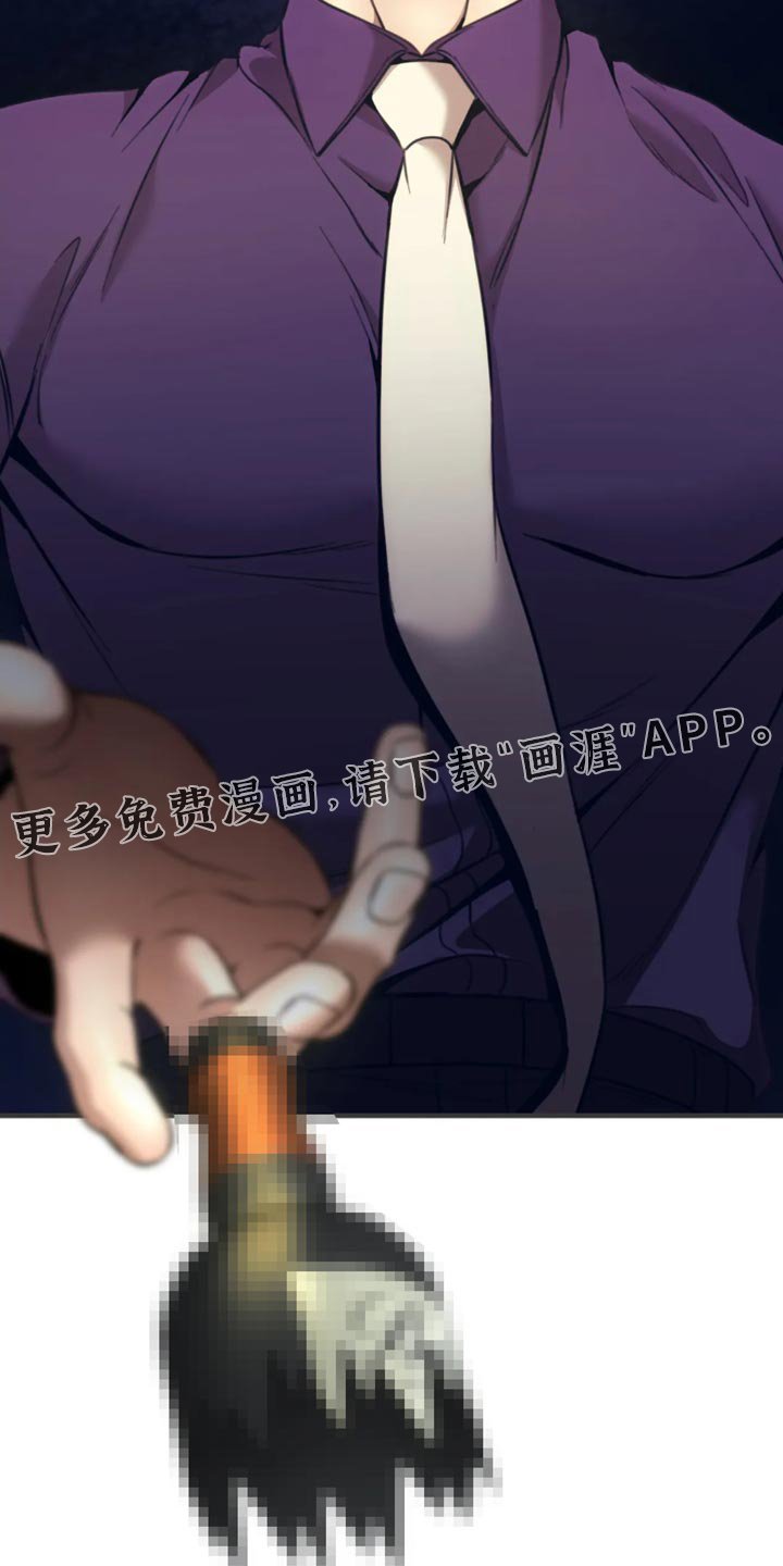 第105章：不允许交易