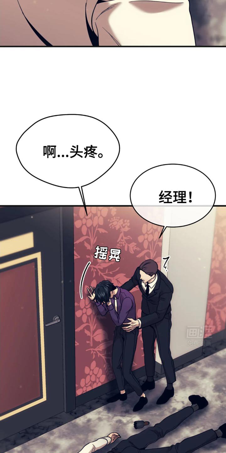 第106章：终于开始理解我了
