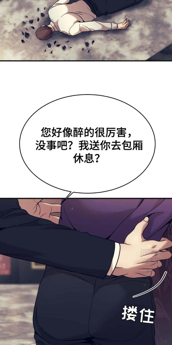 第106章：终于开始理解我了