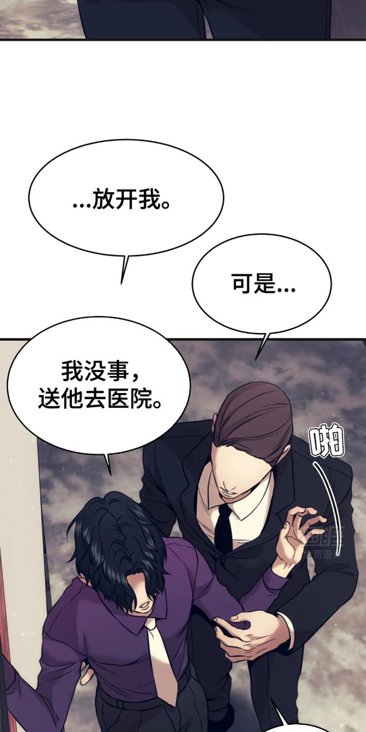 第106章：终于开始理解我了