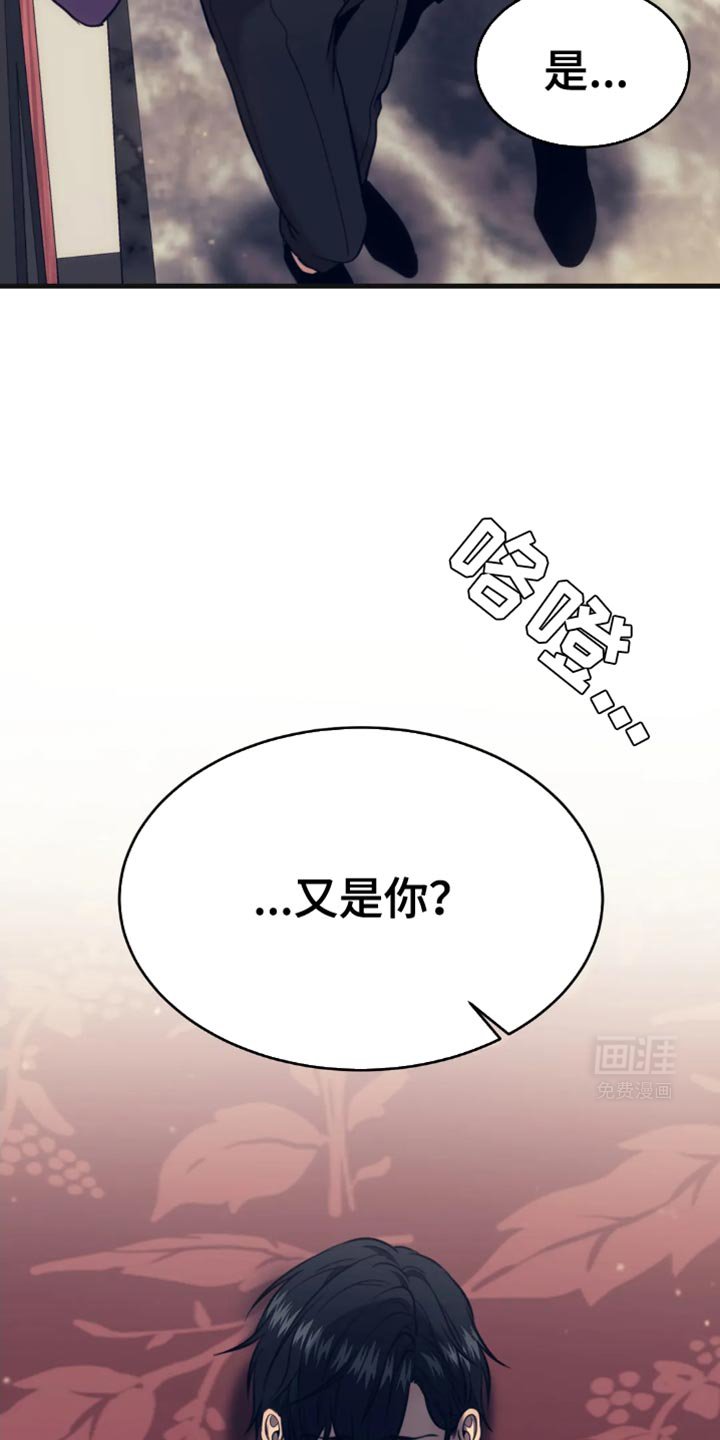 第106章：终于开始理解我了