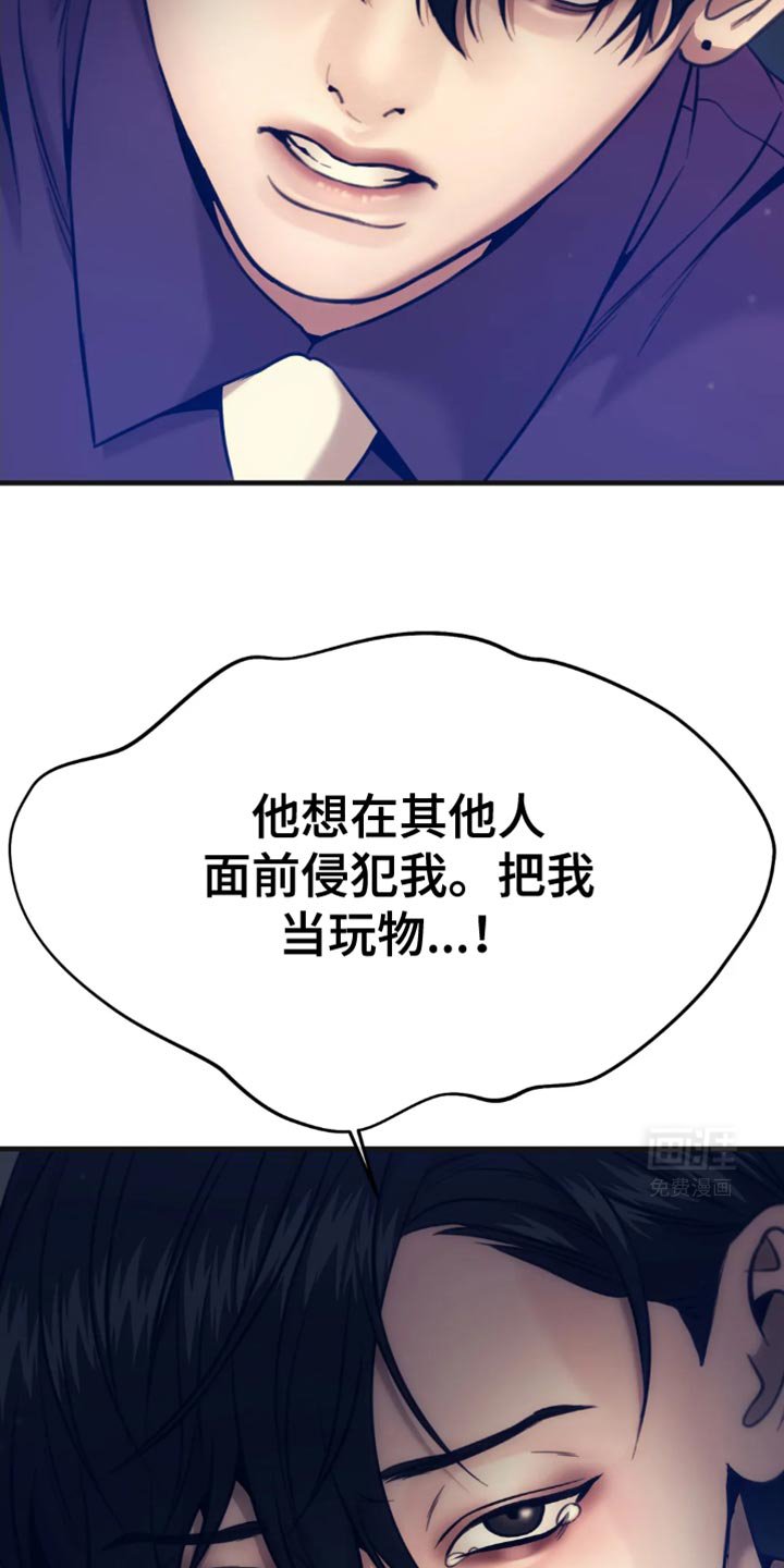 第106章：终于开始理解我了