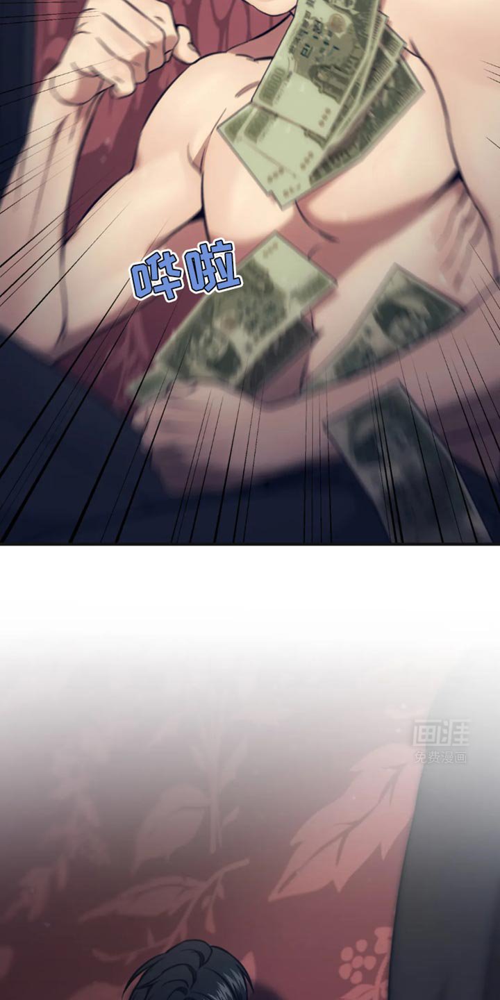 第106章：终于开始理解我了