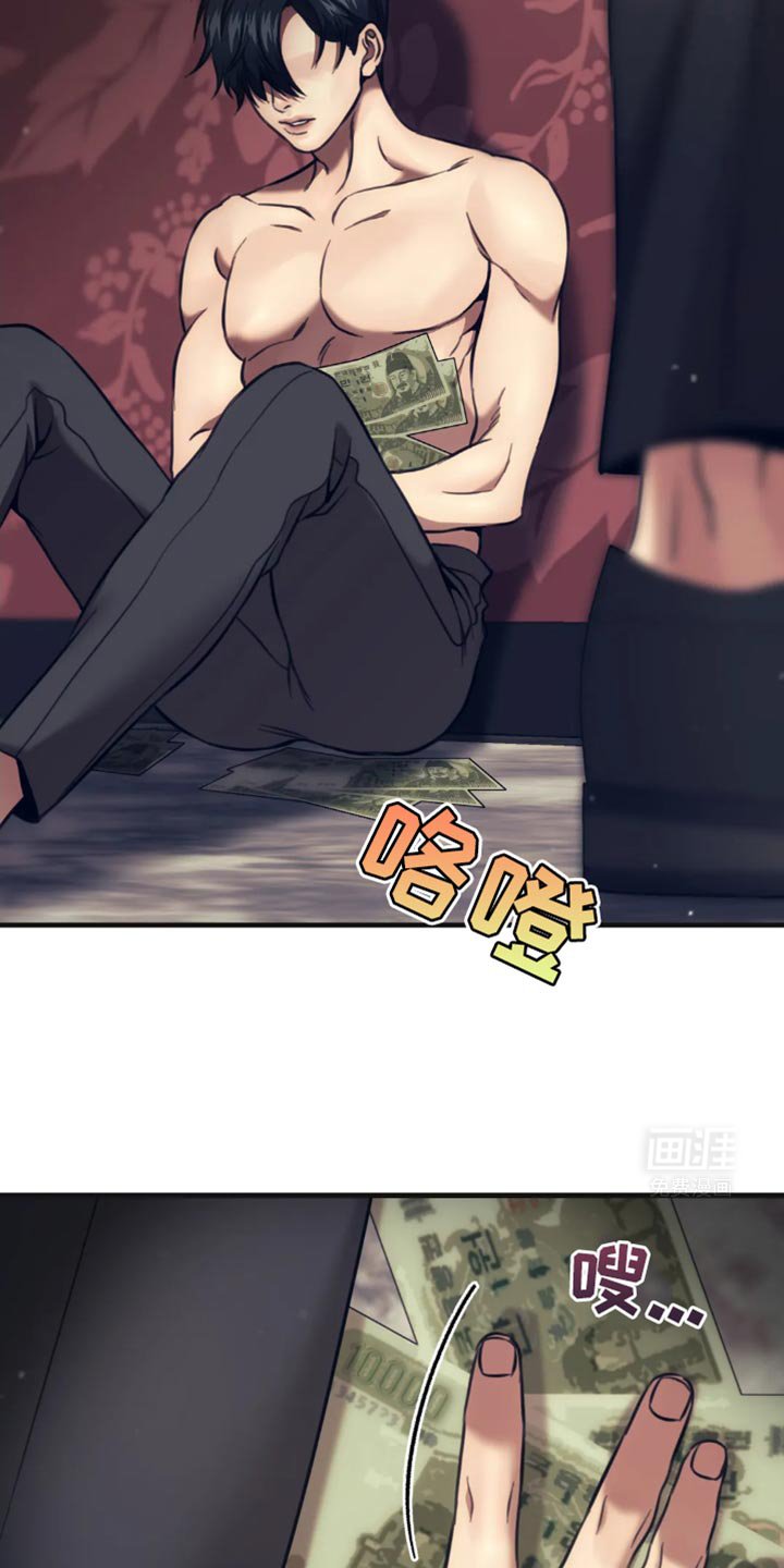 第106章：终于开始理解我了