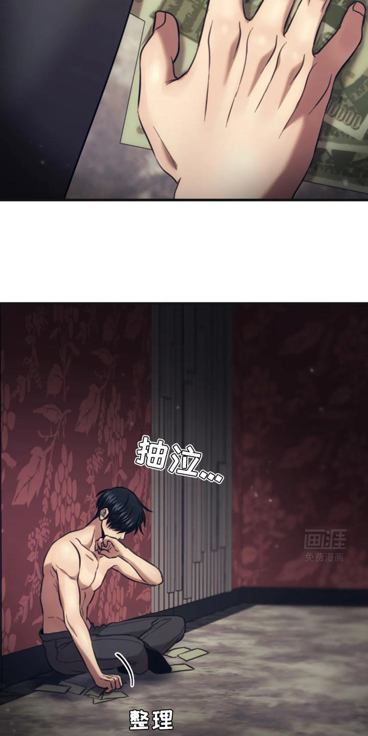 第106章：终于开始理解我了