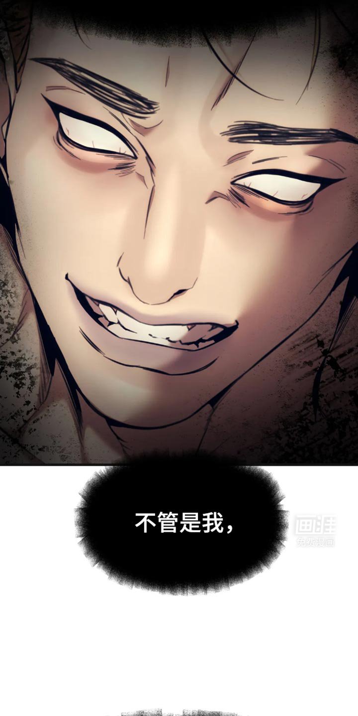 第106章：终于开始理解我了