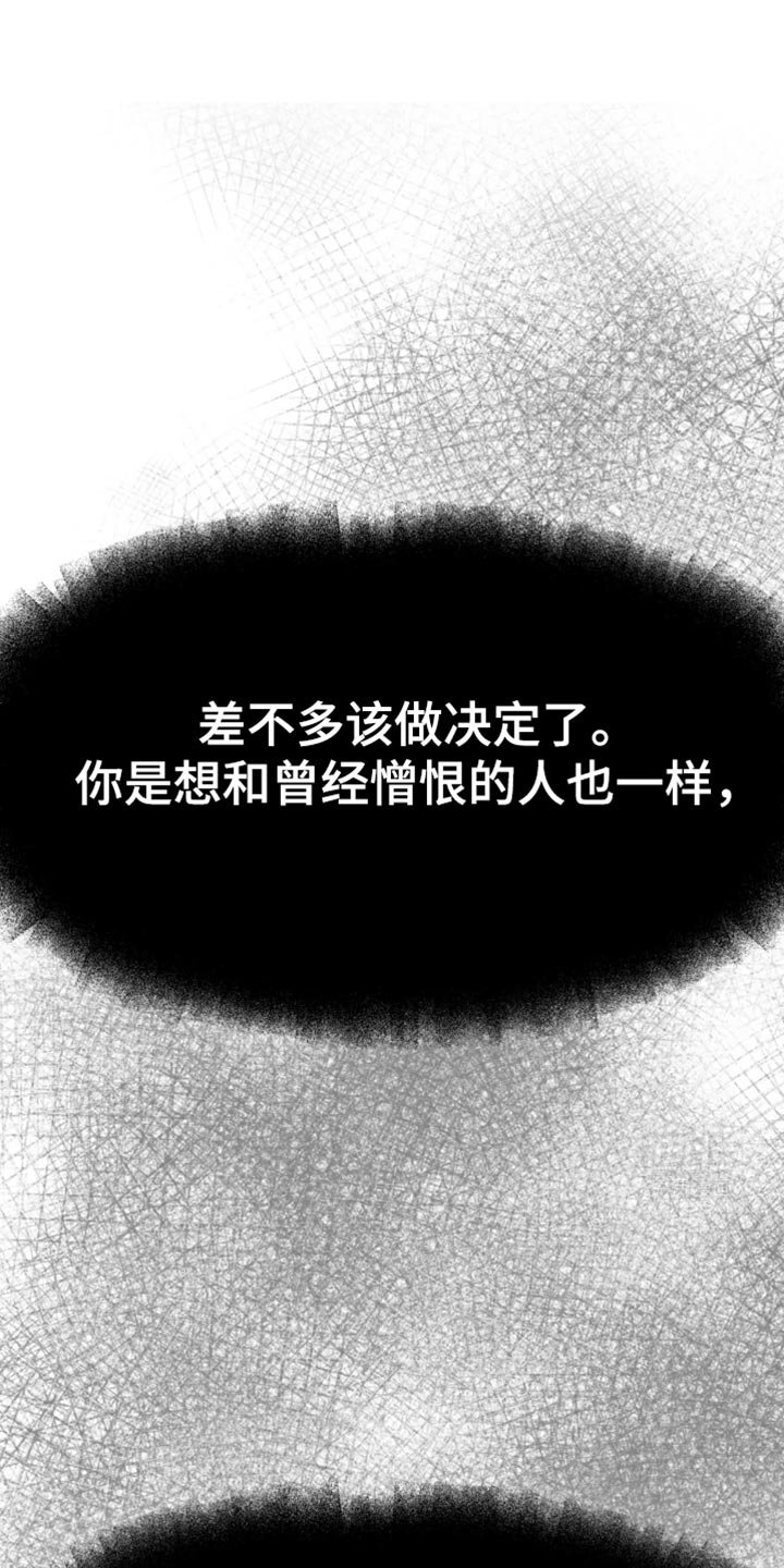 第107章：快点过来