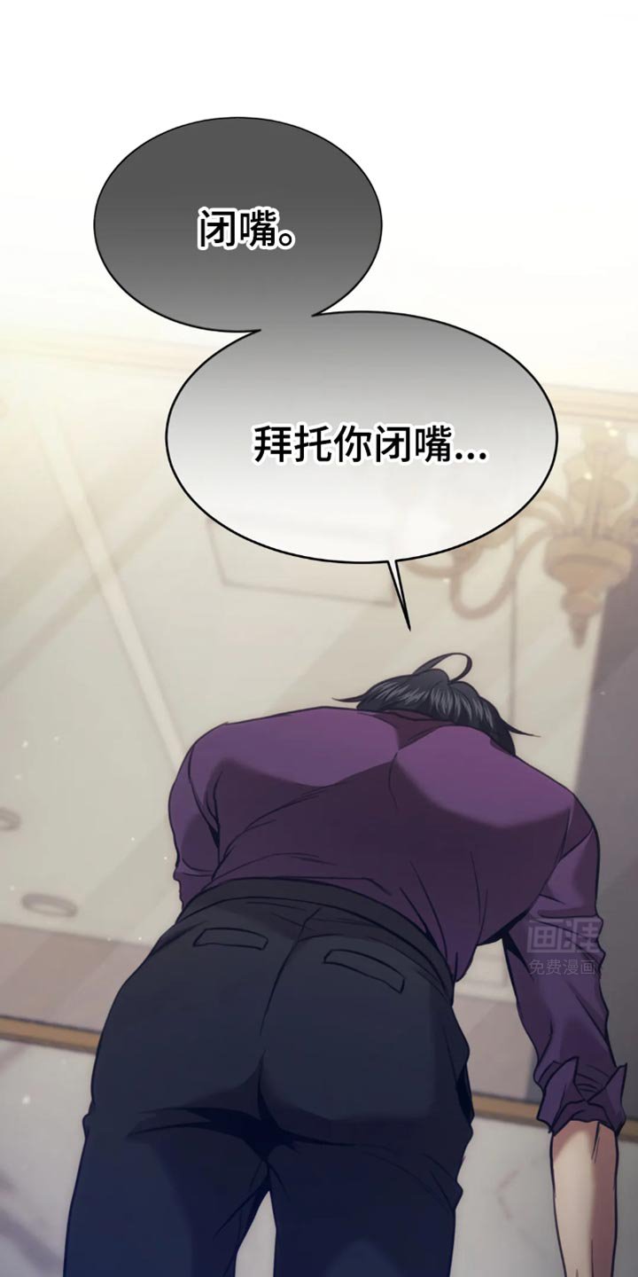 第107章：快点过来