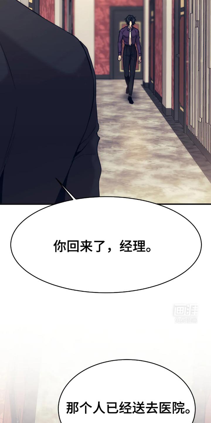 第107章：快点过来