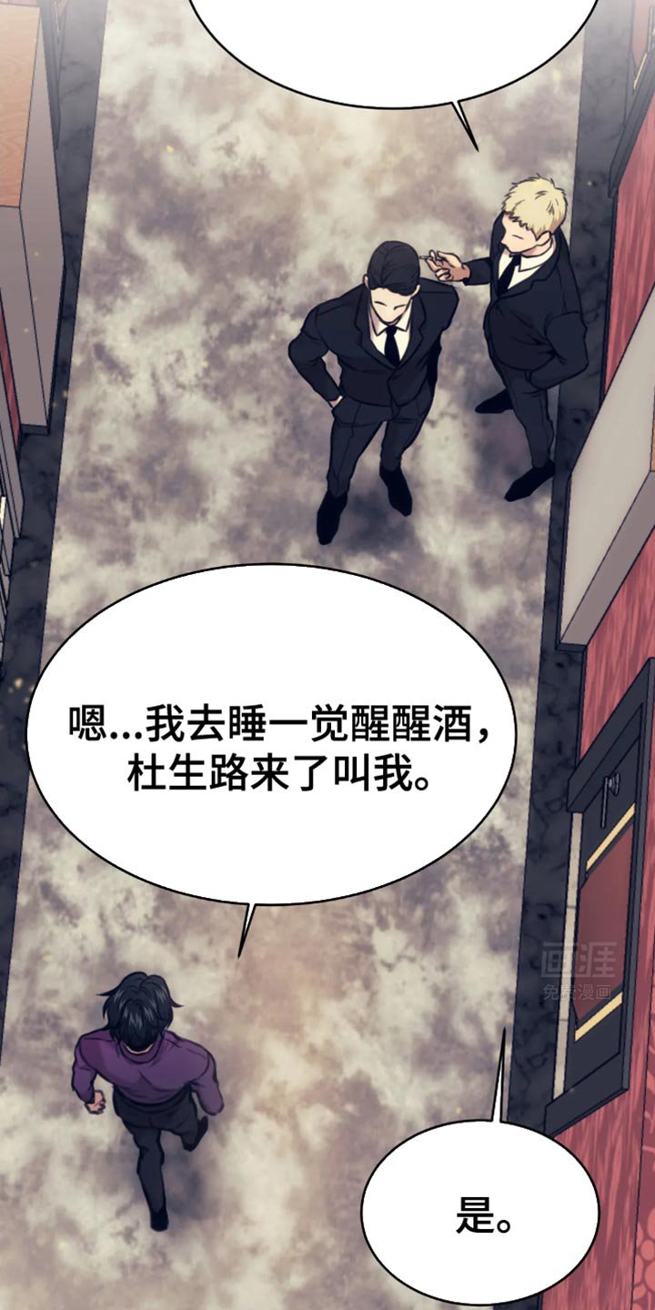 第107章：快点过来